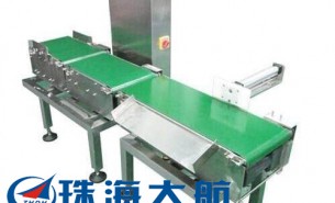 連續(xù)式自動稱重機(jī)_在線連續(xù)稱重機(jī)-珠海大航定制供應(yīng)