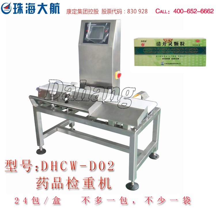 1583982010652103.jpg 清開靈主圖.jpg